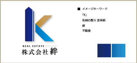キャプチャ写真：株式会社絆 様 ロゴ