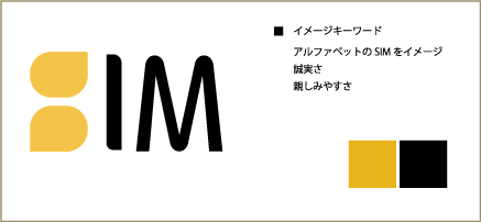 キャプチャ写真：株式会社SIM 様 ロゴ