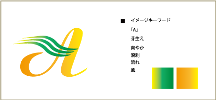 キャプチャ写真：明日風法律事務所 様 ロゴ