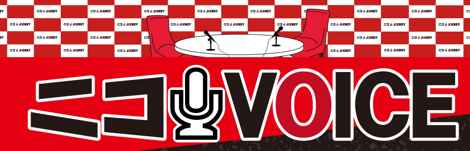 ニコVOICE